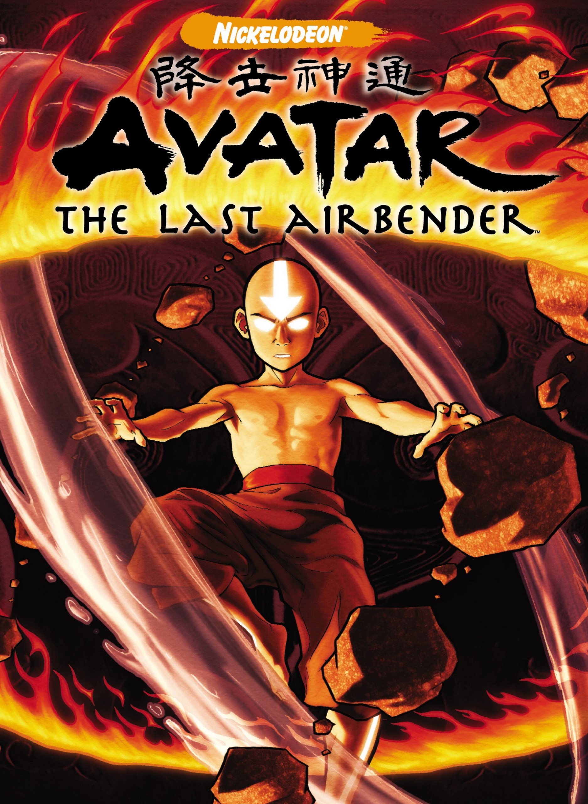 avatar the last airbender avatar aang
